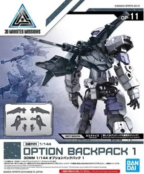 GUNDAM - 30MM 1/144 Option 11 Backpack 1 Detail Set - Model Kit